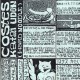 Katai Udon  - CDr 1994